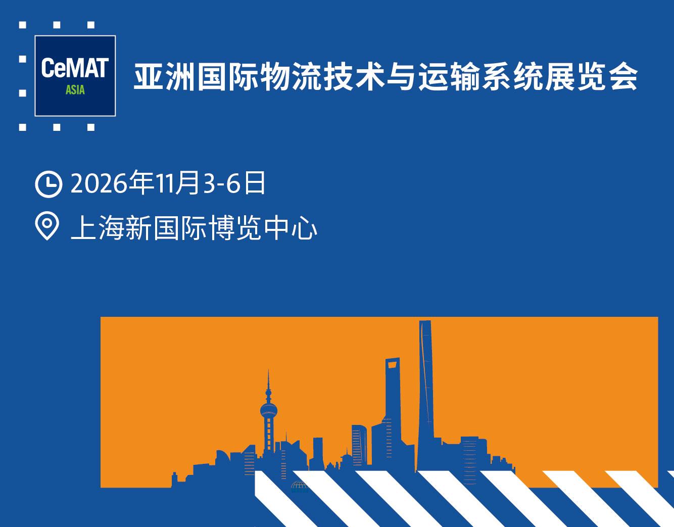 热点广告3