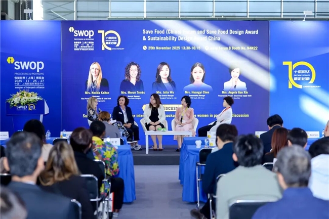interpack China接力全球倡议:2026 SAVE FOOD奖揭晓,第六届中国站11月启航
