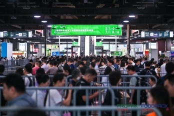 2026上海国际食品加工与包装机械展览会联展再创新高！