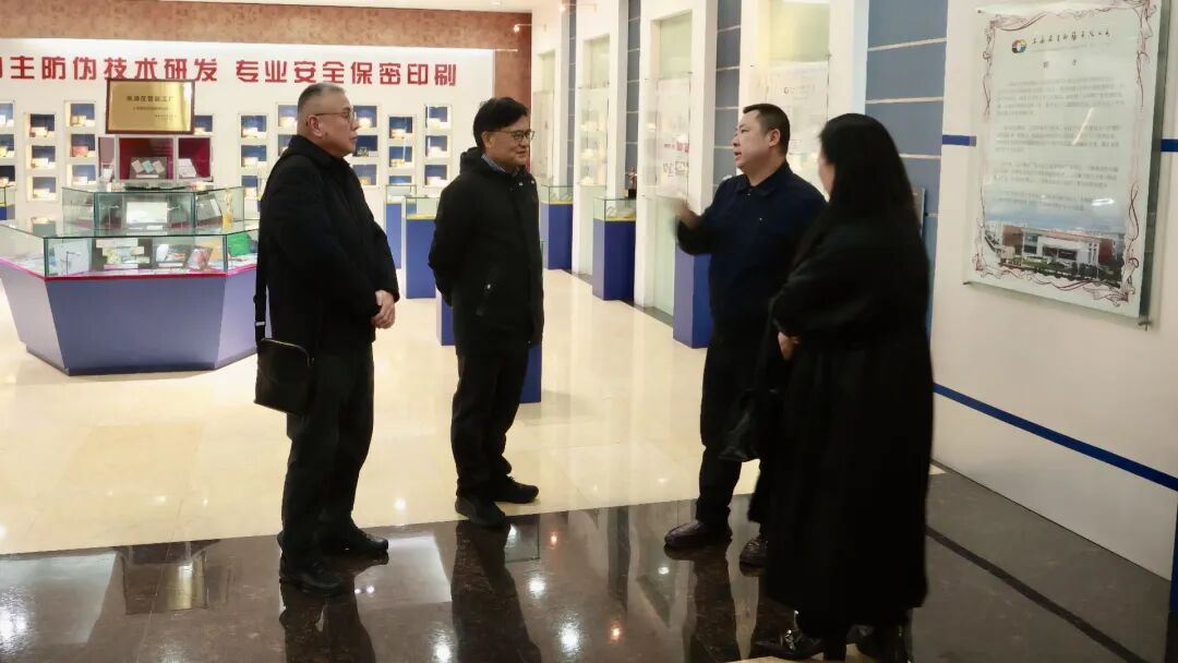 “应对挑战 向上生长” 上海市印协赴青浦区骨干印企考察调研！