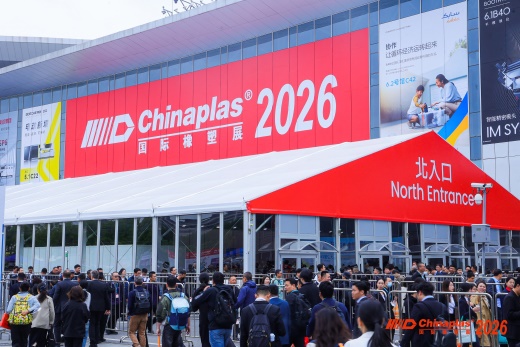 CHINAPLAS 2026 国际橡塑展上海启幕! 5,000余家全球展商共塑智能绿色橡塑新未来