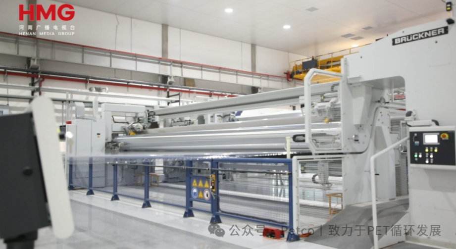 “银金达新材料公司”再生聚酯薄膜生产线即将正式投产!
