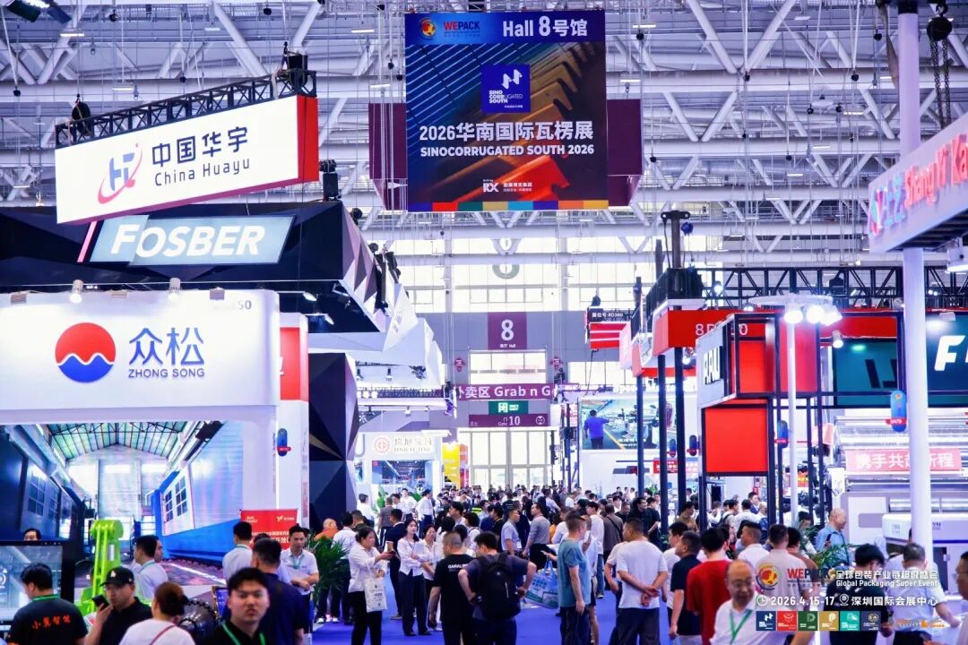 2026WEPACK直击全球包装人的“共融”时刻 ！