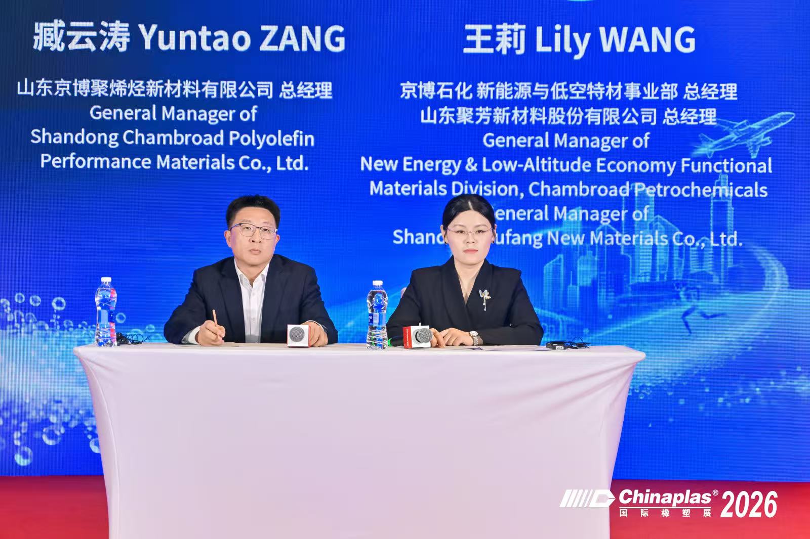 京博新材料:发泡聚丙烯,以低碳轻量化为引擎,赋能全球可持续包装与材料创新