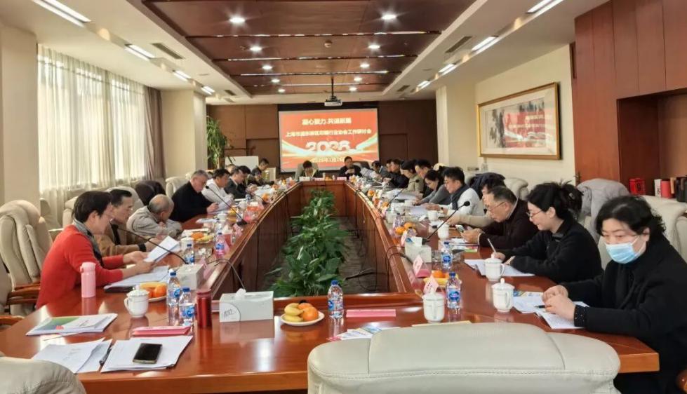 “凝心聚力 共谋行业未来 ” 上海浦东印协2026年工作研讨会召开 !