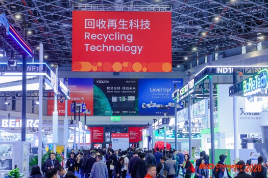 CHINAPLAS 2026 国际橡塑展上海启幕! 5,000余家全球展商共塑智能绿色橡塑新未来