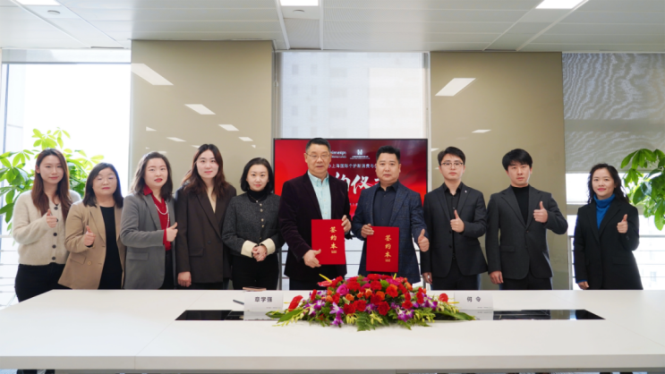 “上海博华”与“迎河展览”签订战略合作协议,携手打造2026上海国际个护新消费与创新展!