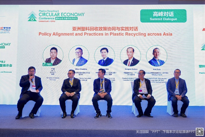 CHINAPLAS 2026 国际橡塑展上海启幕! 5,000余家全球展商共塑智能绿色橡塑新未来