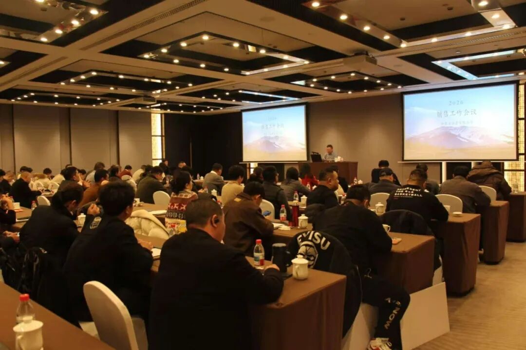 “凝心聚力启新程,奋楫扬帆再出发” 新东方油墨2026年销售工作会议与年会盛典圆满举行!