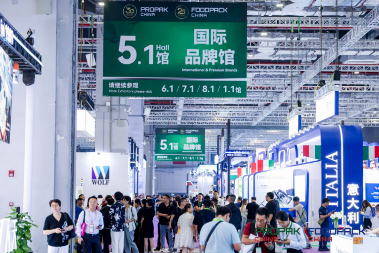 上海加工包装联展一一20万平米全产业链盛会,六月启幕!