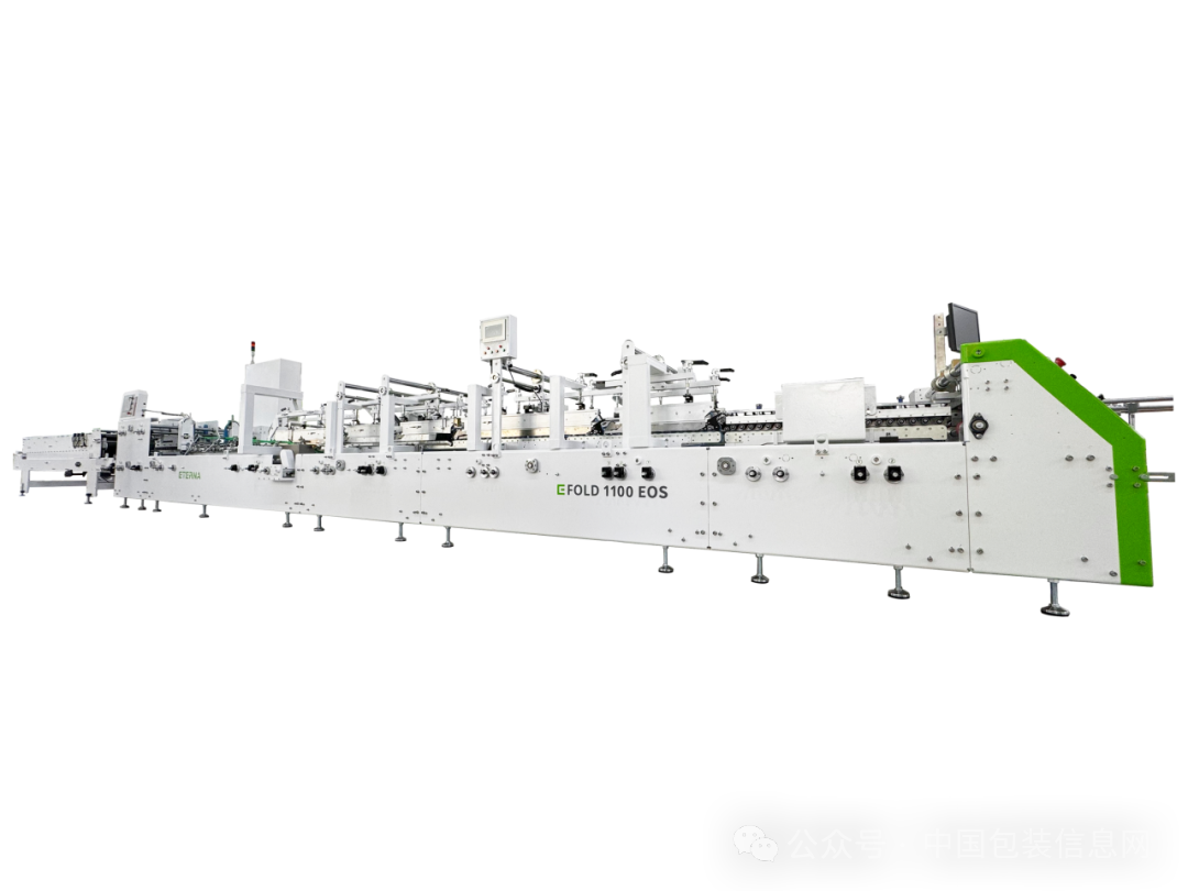 即将召开的WEPACK 2026世界包装工业博览会上“旭恒精工”将携多款智能印后设备精彩亮相!
