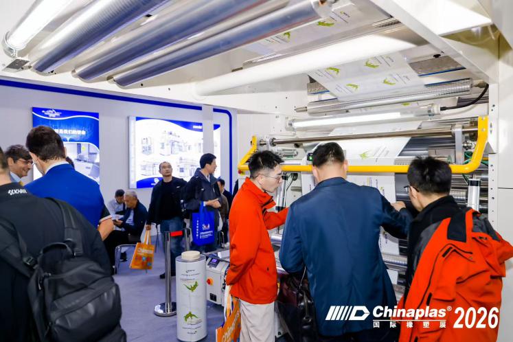 无溶剂复合技术引领绿色包装新未来 诺德美克集团携Triplex SL One Shot亮相CHINAPLAS 2026