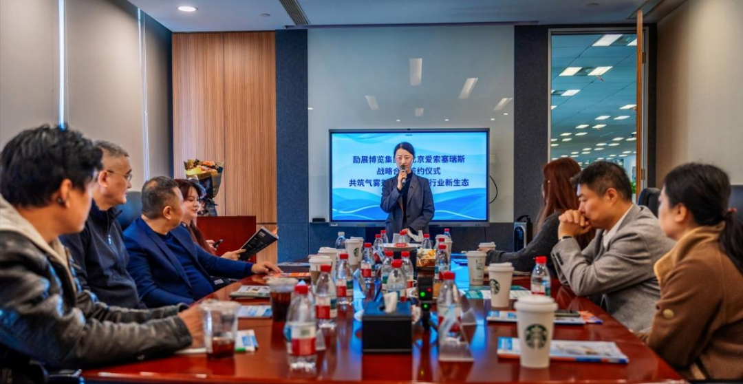 励展携手北京爱索塞瑞斯展览有限公司 全新升级国际气雾剂与金属容器展览会!