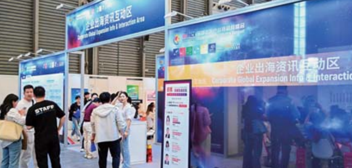4月全球买家涌入深圳!“2026 WEPACK”四月深圳开幕!