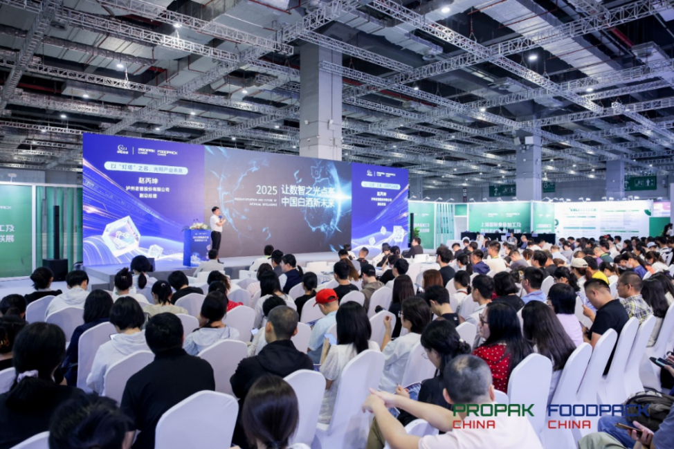 上海加工包装联展一一20万平米全产业链盛会,六月启幕!