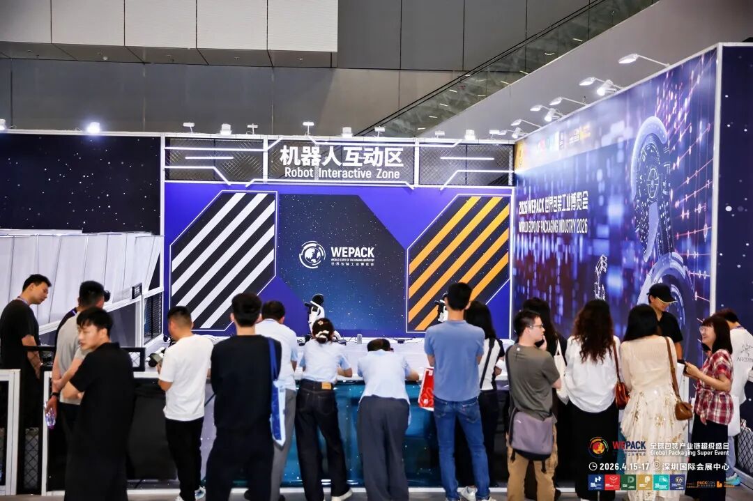 WEPACK2026世界包装工业博览会璀璨谢幕!
