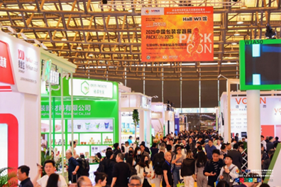 二十五载匠心筑梦，2026 WEPACK 世界包装工业博览会4月深圳启幕！