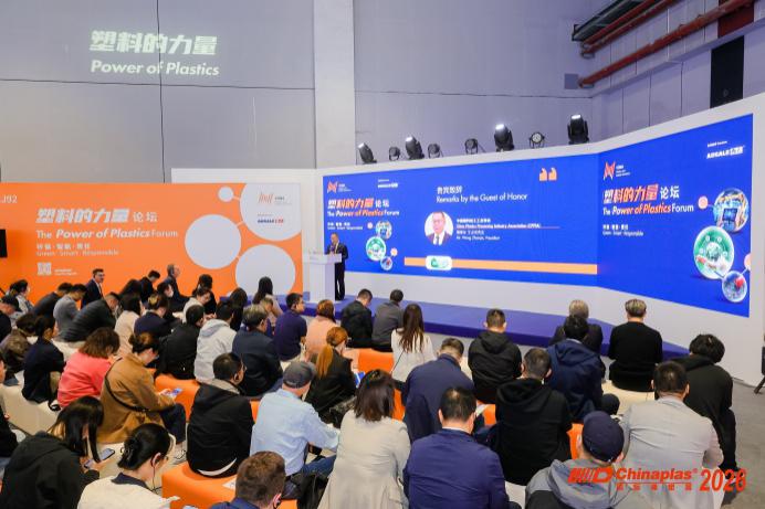 CHINAPLAS 2026 国际橡塑展上海启幕! 5,000余家全球展商共塑智能绿色橡塑新未来