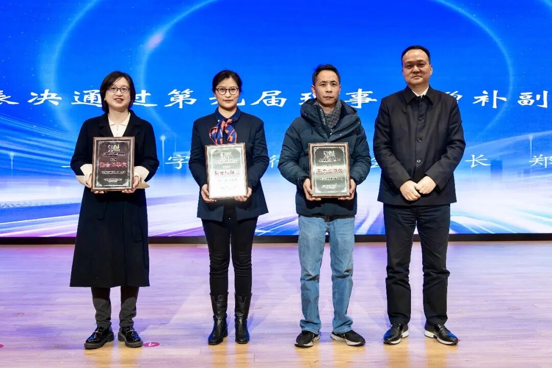 “数智驱动 印领新篇” 上海数字印刷行业协会九届二次会员大会隆重召开!