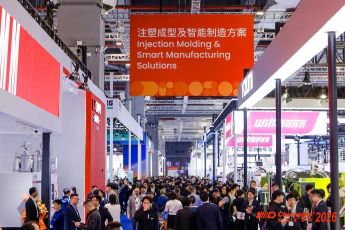 CHINAPLAS 2026 国际橡塑展上海启幕! 5,000余家全球展商共塑智能绿色橡塑新未来