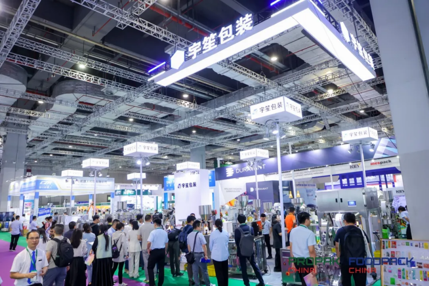 2026上海加工包装联展奔向智能浪潮！