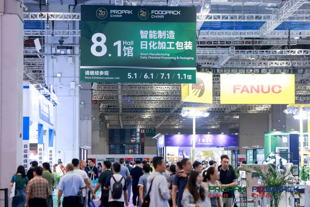 2026上海加工包装联展奔向智能浪潮！