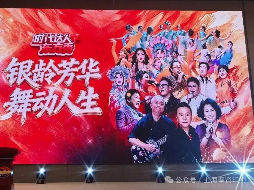 行稳致远,跃马扬鞭——奉贤区印协七届三次会员大会召开!