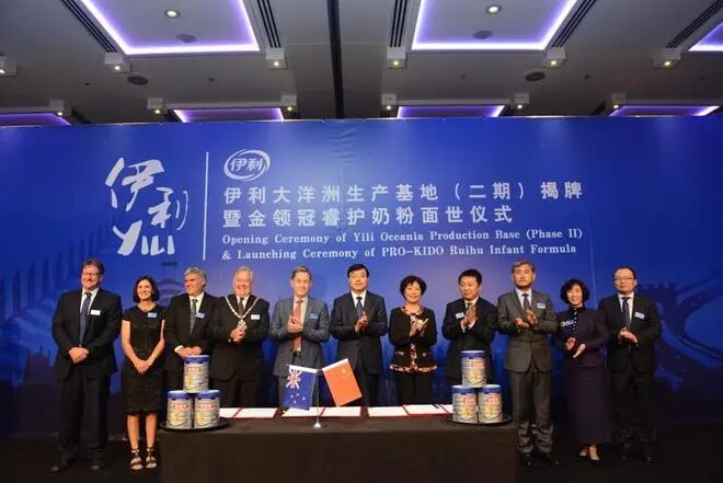 “伊利集团”海外资产战略重组!