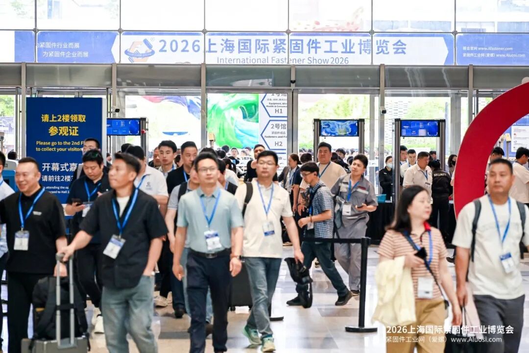 汉诺威上海工业联展一一2026首场活动圆满举行！