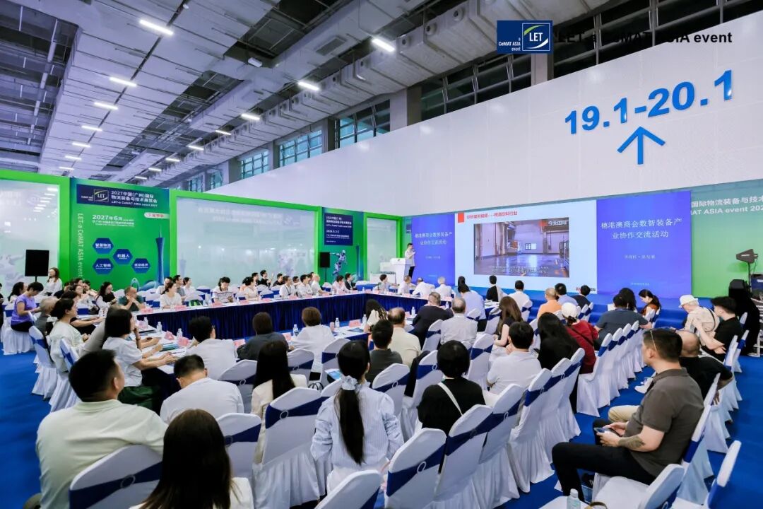 LET广州物流装备展勾勒智慧物流未来图景！