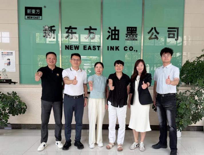 “建言环保政策优化 共破VOCs治理难题” 中包联领导赴新东方油墨开展专题调研!