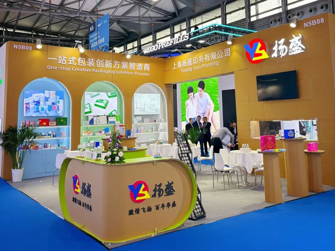以绿色创新链接全球医药包装未来一一扬盛印务在“CPHI & PMEC China 2026”展上展示医药包装整体方案!