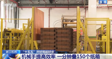 2026印刷包装产业政策观察:绿色转型加速,数智引擎发力