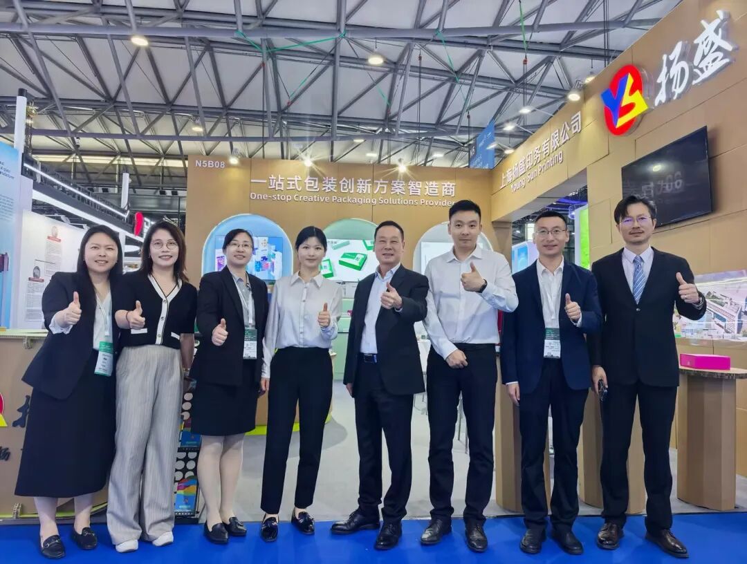以绿色创新链接全球医药包装未来一一扬盛印务在“CPHI & PMEC China 2026”展上展示医药包装整体方案!