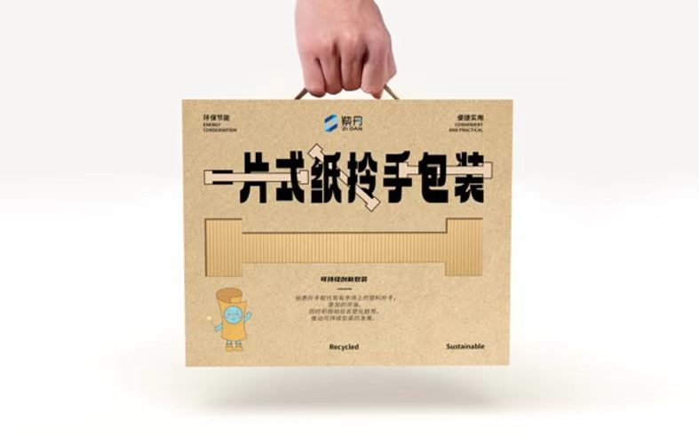 “上海紫丹”荣获2025年度环保纸产业创新两大奖项!