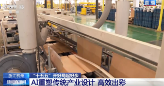 2026印刷包装产业政策观察:绿色转型加速,数智引擎发力