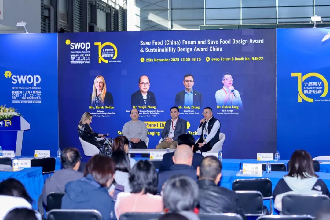 interpack China 2026:提前解锁8大亮点,充分划好观展重点!