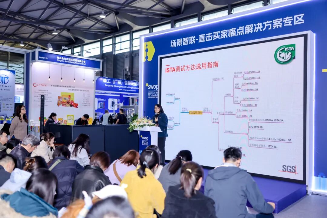 interpack China 2026:提前解锁8大亮点,充分划好观展重点!