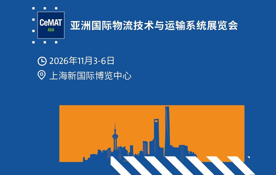 热点广告3