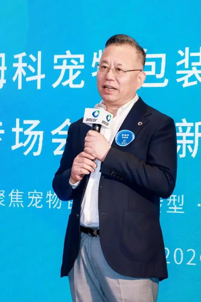 安姆科以包装创新赋能精准养护新消费!