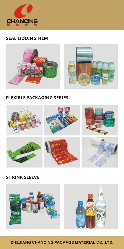 协同作战 共塑未来——浅谈软塑包装对油墨的希望及发展