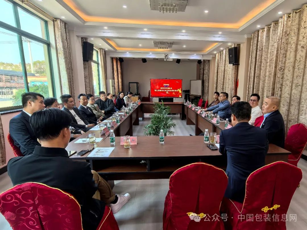 不负韶华 砥砺前行 ——奉贤区印刷协会第七届四次会长列会召开