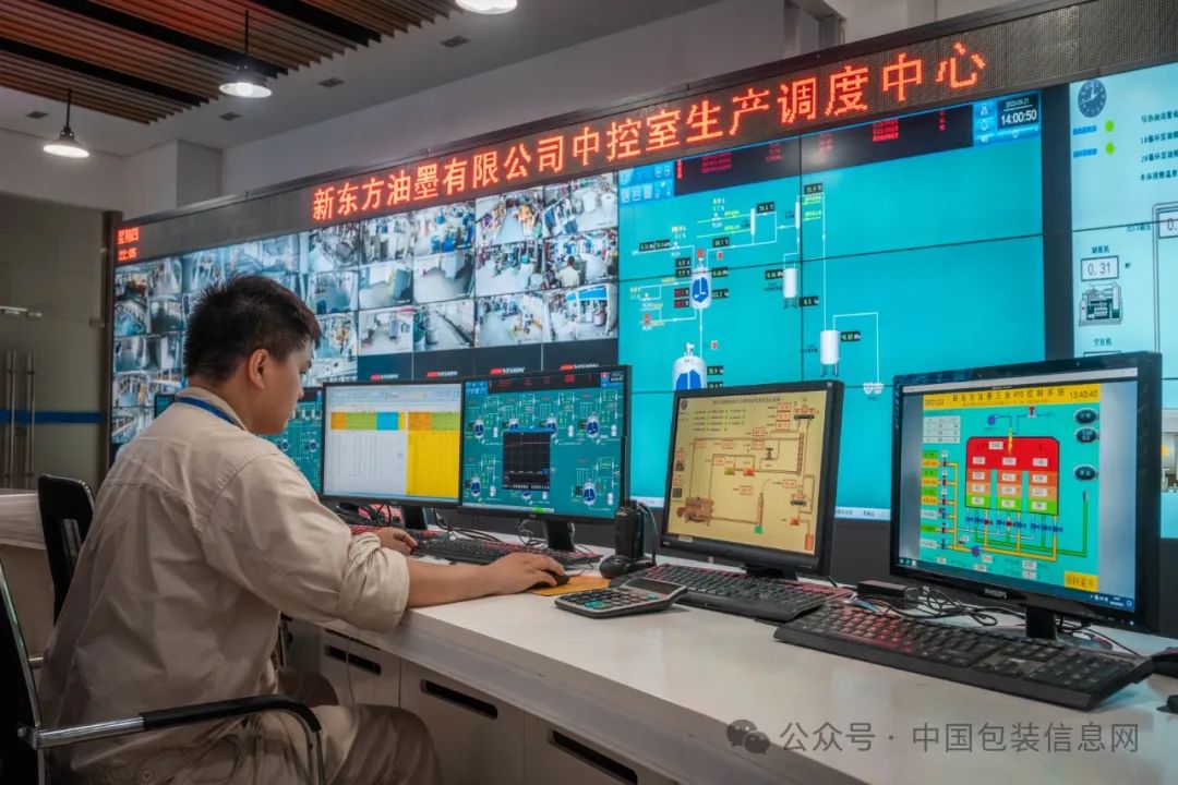 “新东方油墨”成为嘉兴市级企业数据管理国家标准贯标试点企业