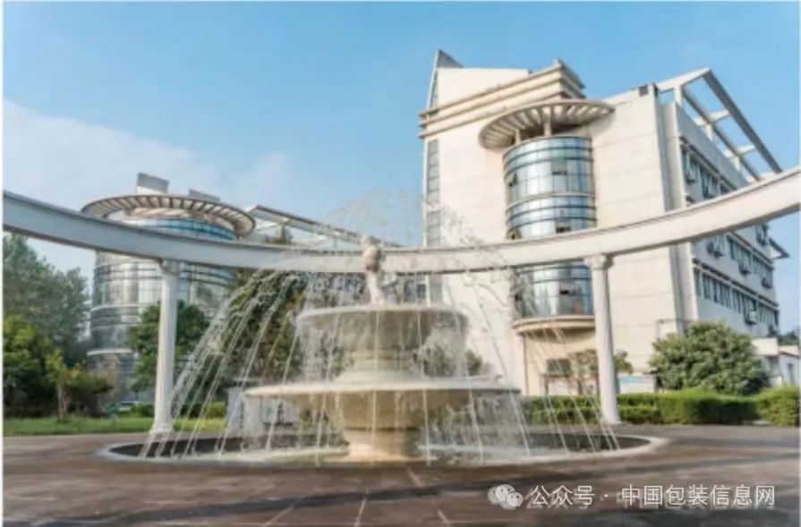 新东方油墨获桐乡市工业企业A级绩效评价