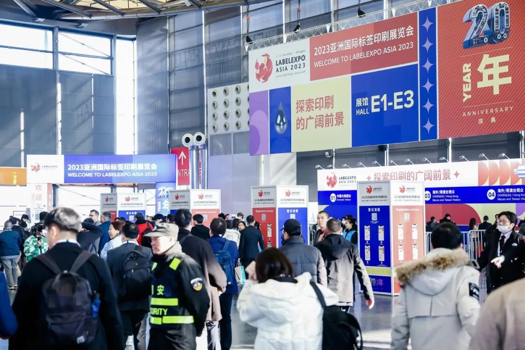 Labelexpo Asia 2025年12月在上海新国际博览中心盛大启幕!