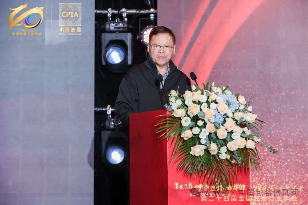 “新东方油墨”获油墨行业历史传承奖,樊家驹总裁获中国油墨行业终身成就奖