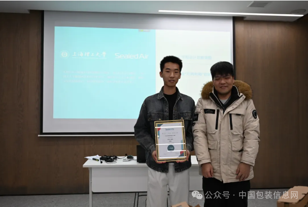 希悦尔、上理工、联想共同举办包装设计竞赛