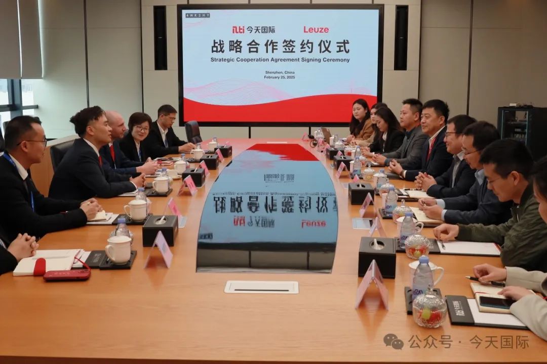今天国际与德国劳易测达成战略合作 共启智慧物流新篇章!
