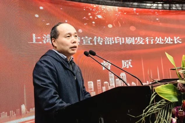 “跨越启新 印领未来〞 松江印协举办2024年年会活动