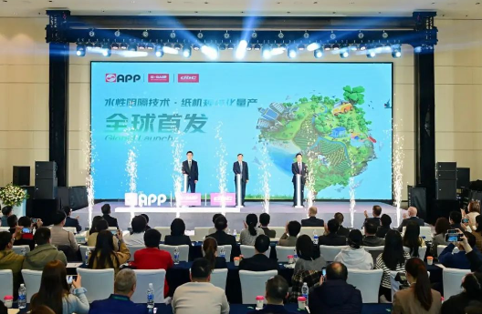零塑水性阻隔食品包装纸规模化量产！